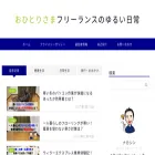 ohitorisamafreelance.com