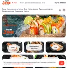 ohmycrab.ru