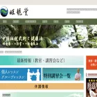 ohryudo.com