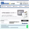 ohtegiken.co.jp