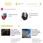 oil-for-nothing.ru