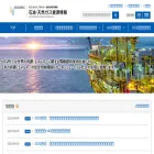 oilgas-info.jogmec.go.jp