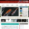 oitamedakabiyori.com