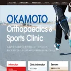 okamoto-seikei.jp