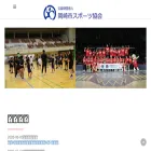 okazaki-sports.org