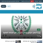 okaznews.net