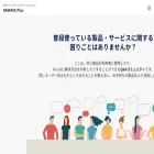 okbizcs.okwave.jp