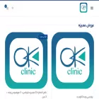 okclinics.net