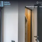 okeandverey.ru