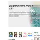 okinawapost.net