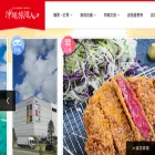 okinawatraveler.net