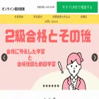 okjyugyou.com