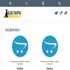okna-bagira.ru