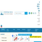 okno-land.ru