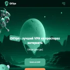 okvpn.io
