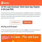 okwin-login.info