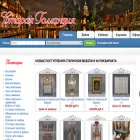 oldholland.ru