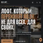 old-loft.com