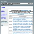 oldriver.ru