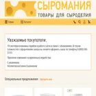 oldsyromanoff.ru
