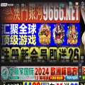 olelive.com