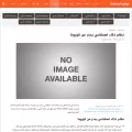 oleupload.com