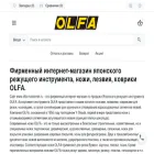 olfa-masternet.ru
