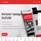 olfuse.ru