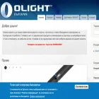 olight.bg