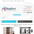 olimpdveri.ru