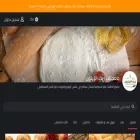 oliveoilpastries.com