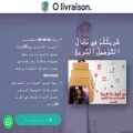 olivraisonofficial.com