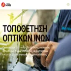 olympicnrg.gr