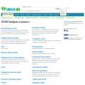 omar.ru