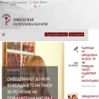 ombudsman.bg
