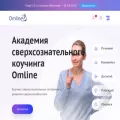 omline.ru
