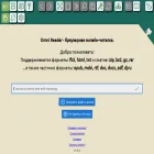 omnireader.ru