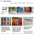 omochi-art.com