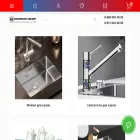omoikiri-shop.ru