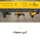 omrandatam.com