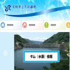 omura-waterworks.jp