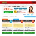 onamae-server.com