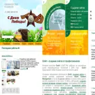 onart.ru