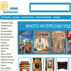 onbooks.ru