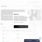 oneclick24.io