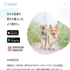 onedog.io