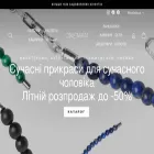 oneman.com.ua