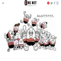 onenet.jp