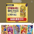 onepiece-card-atari.jp