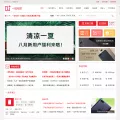 oneplusbbs.com